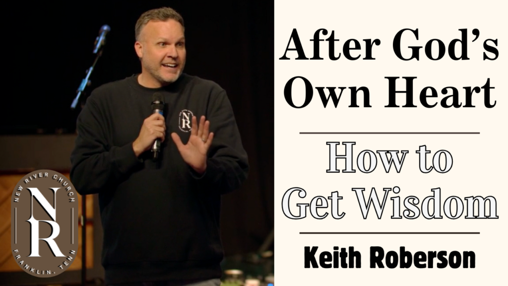 How to Get Wisdom